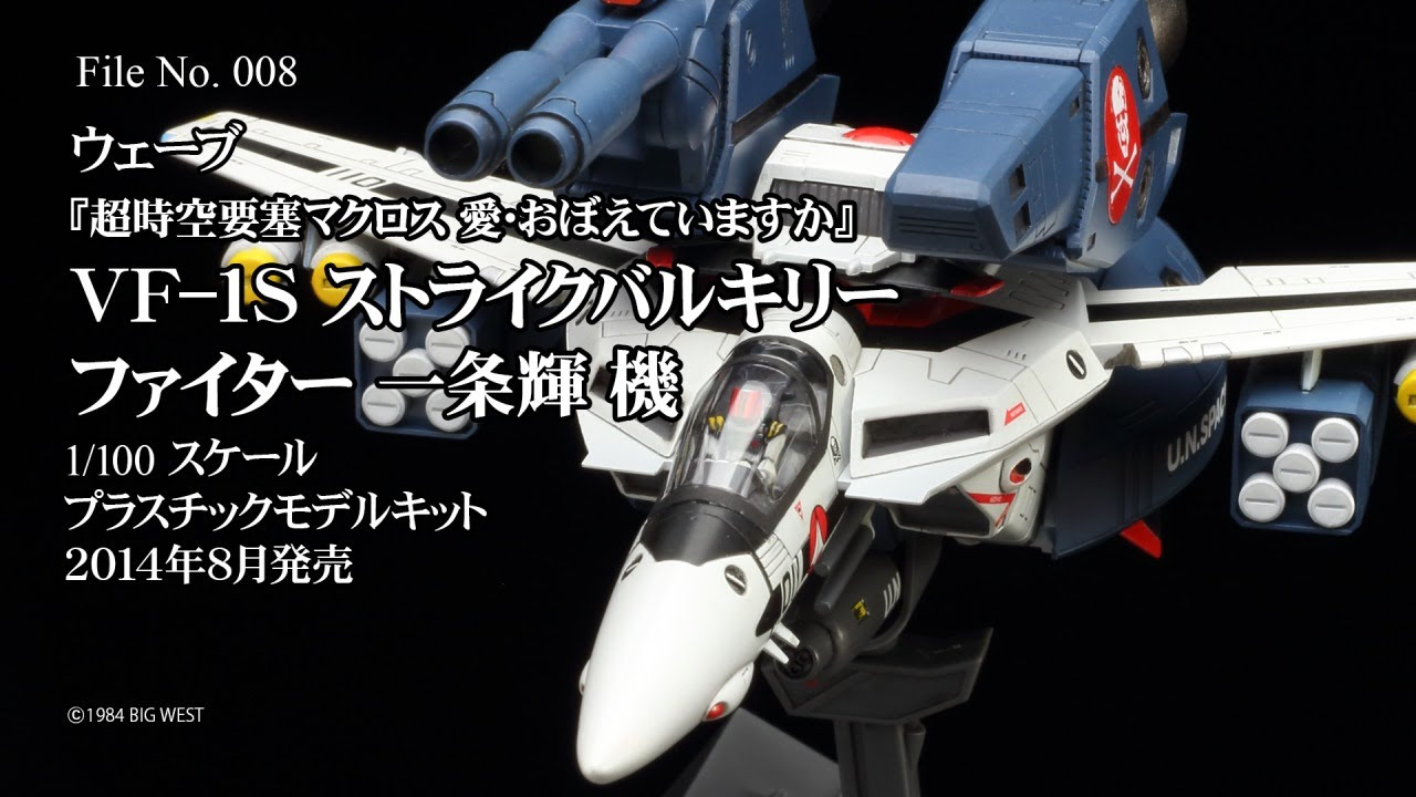 EEE 1/48ザカールの魅力に迫る！ - YouTube