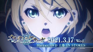 Aniplex Blu-ray DVD Amazon B1布ポスター ゼロツー Aniplex Blu-ray