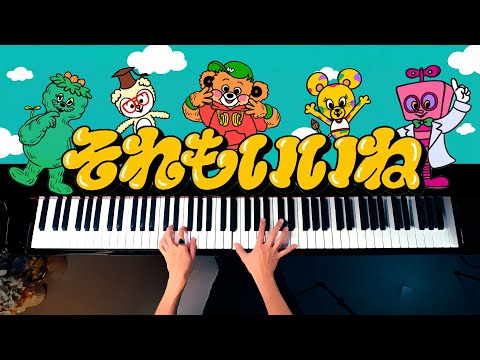Soremo Iine” – Piano Cover ｜Sheet Music｜ Wakeys / Kocchi no