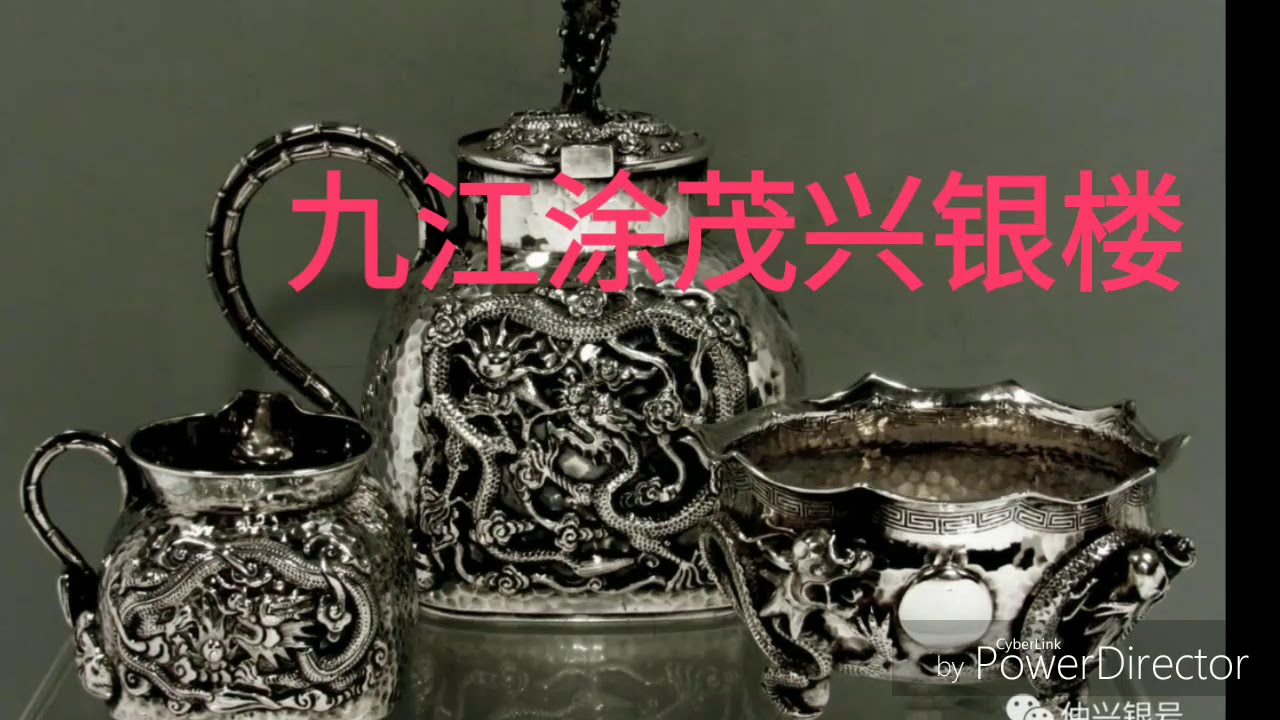 中国 銀製硯 烏銀 古董品？！ 中国 銀製硯 烏銀 古董品？！