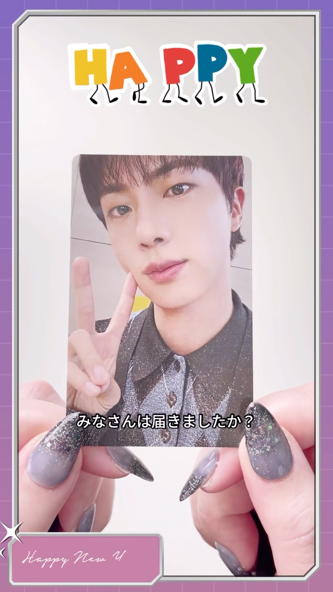 BTS FC更新特典 サイン付き ジン BTS FC更新特典 サイン付き ジン