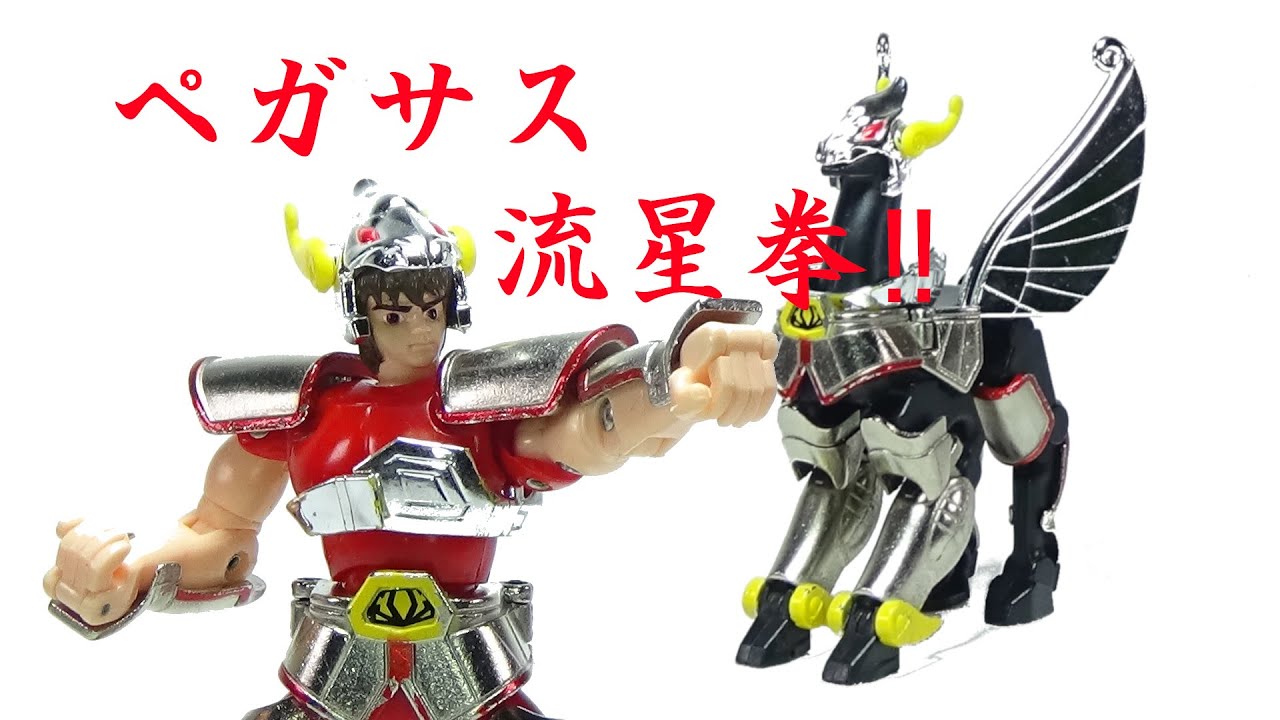 聖闘士星矢カードゲームコレクション AC-02ペガサス彗星拳 聖闘士星矢