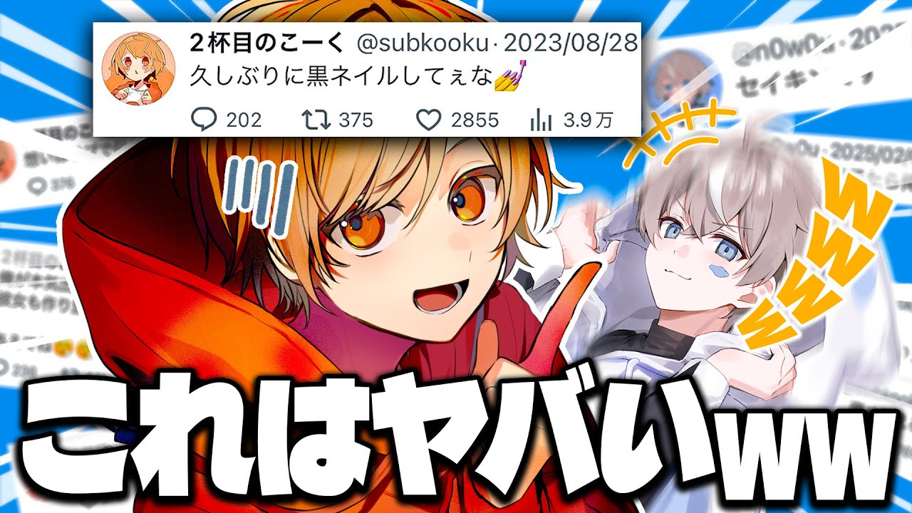 値下げ】こくびび まとめ売り そらびび こーく そらびび こーく まとめ