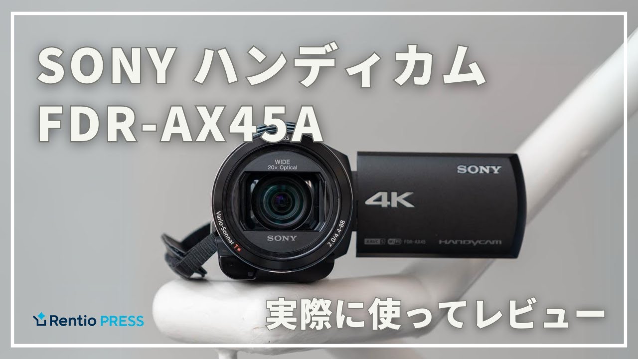 A hands-on review of the Sony Handycam FDR AX45A video camera! We