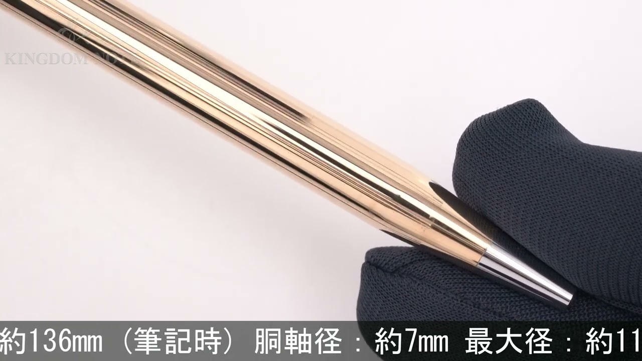 CROSS クロス ボールペン クラシックセンチュリー 14金無垢 - YouTube