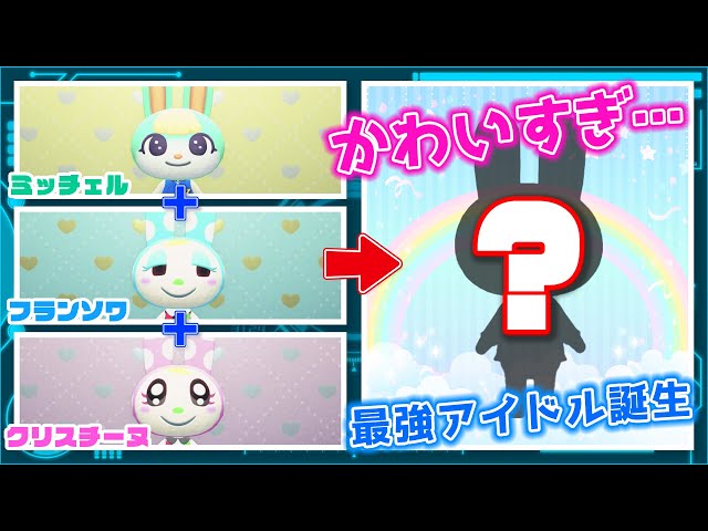 どうぶつの森 amiiboカード クリスチーヌ フランソワ ジュン セット未