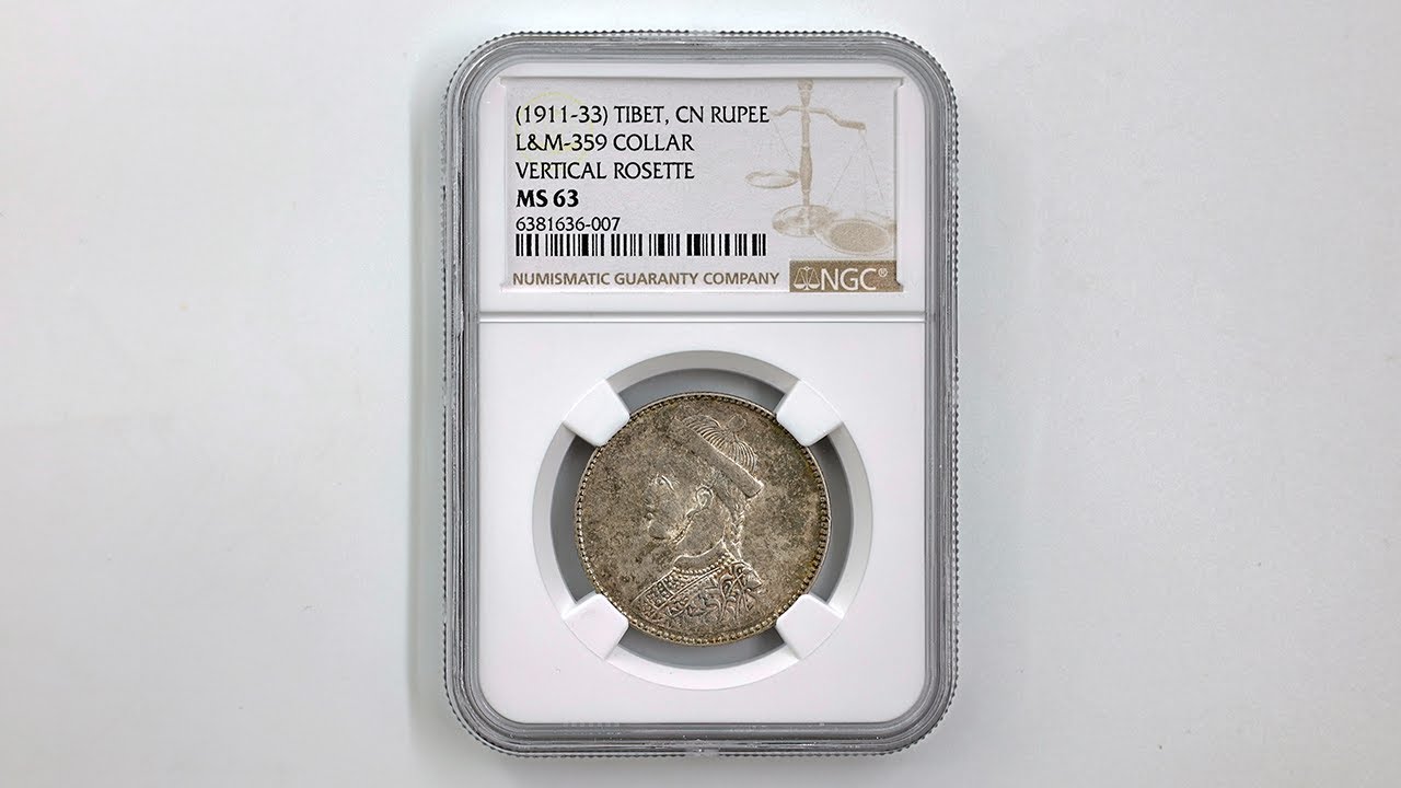 チベット 1939-42年 ルピー 銀貨 NGC認証