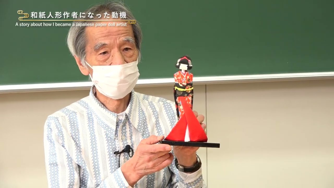 和紙の芸術 ～Japanese paper art～」 - YouTube