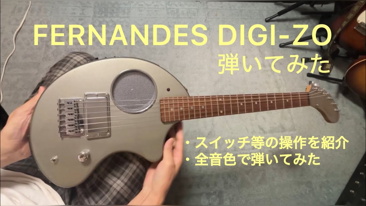 hide/サイケペイントのZO-3🎸どちらも生みの親はZodiacの松崎さん