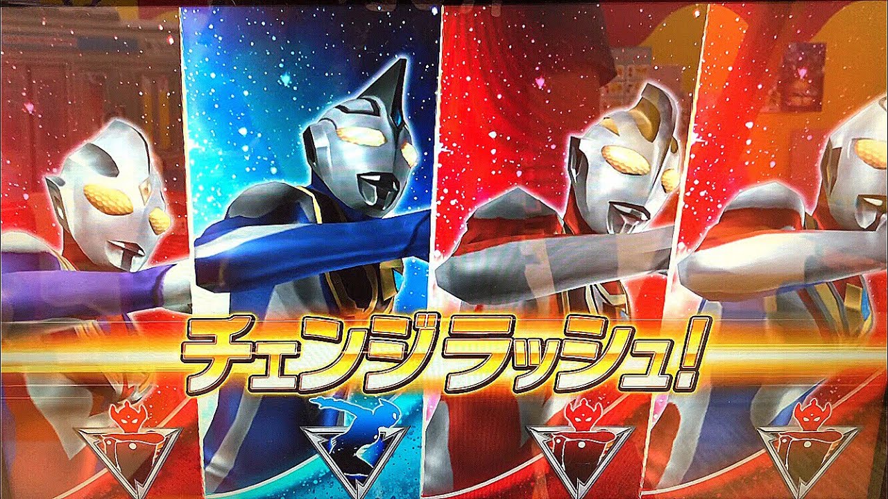 ウルトラマンティガ ダイナ ガイア アグル AP 4枚セット