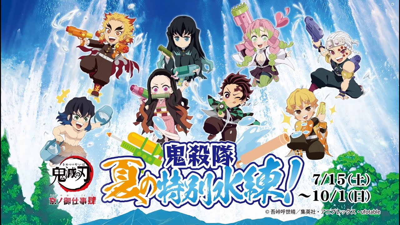 鬼舞辻無惨 コースター 特典 鬼滅の刃 京ノ御仕事 東映太秦映画村 等身