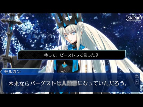 ビーストサーガ 東方軍 密偵のモルガン ビーストサーガ 東方軍 密偵の