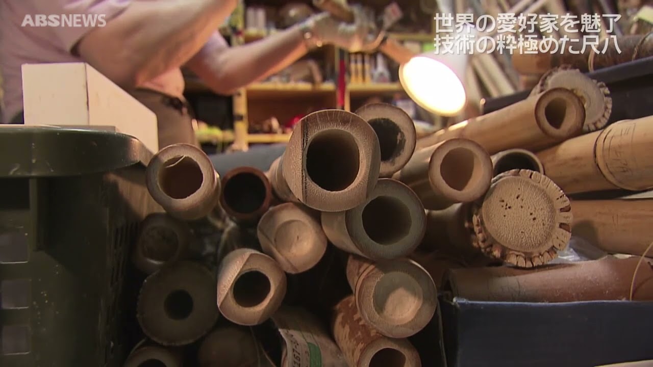 1尺8寸中継ぎ固定正律管7孔丸1 Amazon | 山本竹細工屋