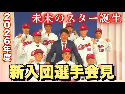 2026年広島カープ新入団選手発表記念Tシャツ、サイン色紙 （赤木選手