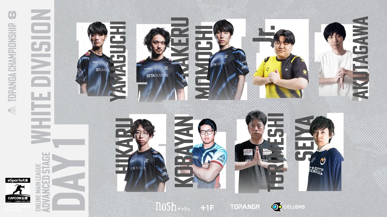 Divine Cross 直葉 八重 SEC Champion 泊 Divine Cross 直葉 八重 SEC