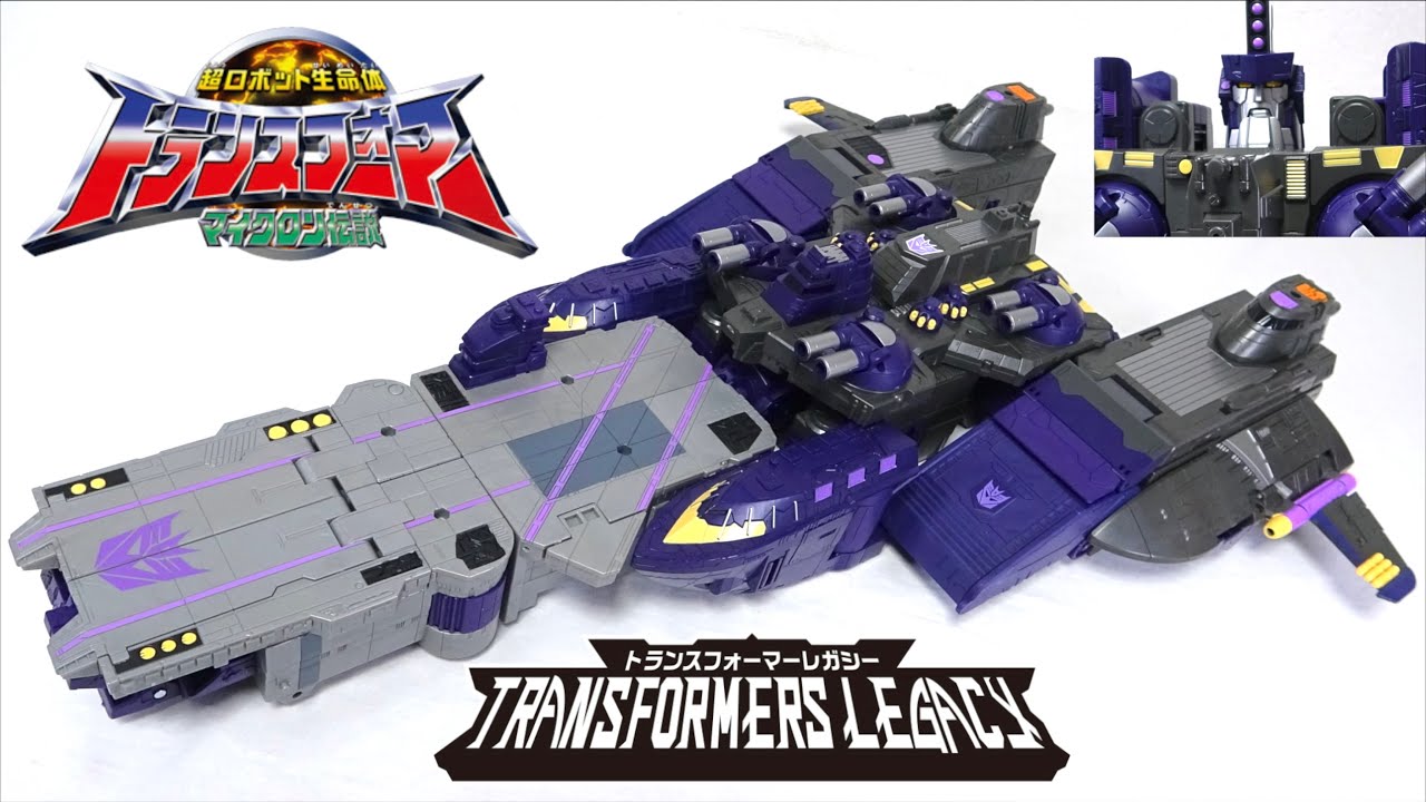 新品未開封 未開封 トランスフォーマー マイクロンブースター