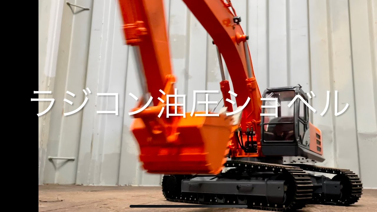 ラジコン ショベルカー 3ch油圧電磁弁 huina等 重機 お買得