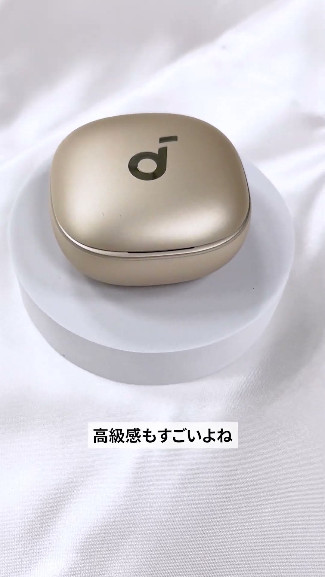 Soundcore Liberty 4に新色「シャンパンゴールド」が登場【完全