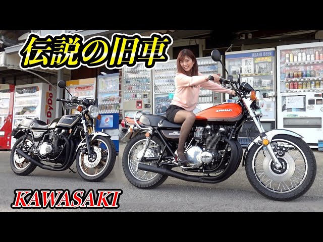ウィッツ 1⁄12 カワサキ 750RS Z2 ZⅡ＋初代キリン プロローグ