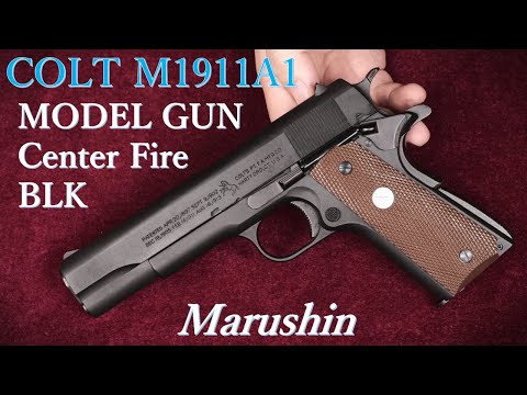 COLT M1911A1 モデルガン センターファイアBLK / マルシン & 2008年