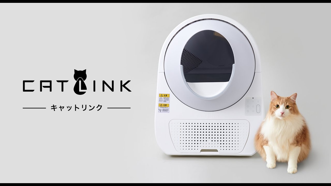 自動ネコトイレ CATLINK SCOOPER | 株式会社オーエフティー