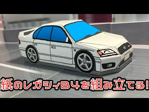 SUBARU レガシー 1993年販売店向け立体絵画 非売品 SUBARU レガシー