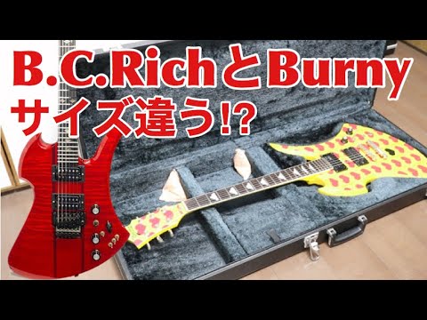 B.C.Richギター hideモデル！！！