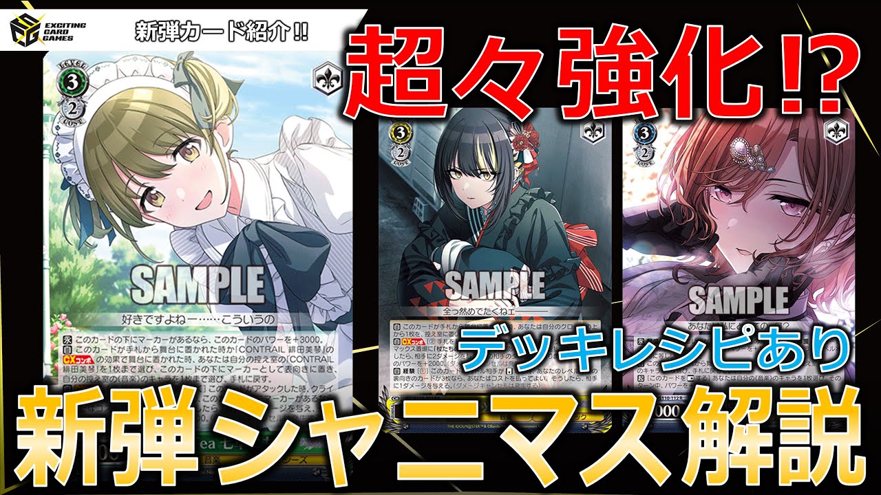 ヴァイス ニセコイ デッキ パーツ&スリーブ付 ヴァイスシュヴァルツ