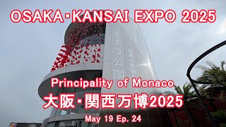 ☆超希少☆2025大阪万博 モナコ PAVILLON MONACO ネクタイ
