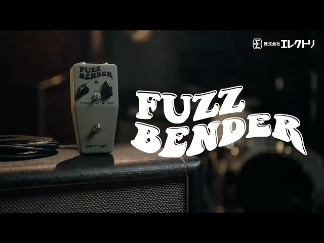 日本語字幕】Behringer FUZZ BENDER ~ ヴィンテージスタイル