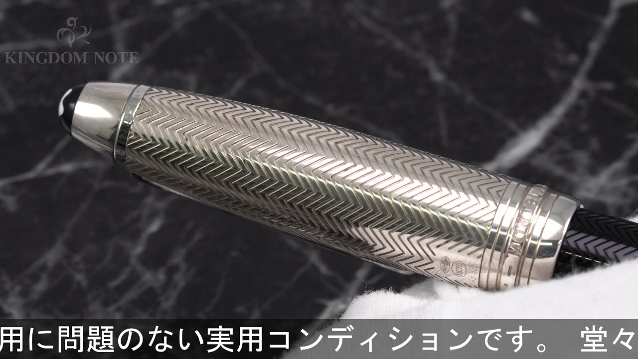 モンブラン 万年筆 ソリテール 146 ドゥエ シルバーバーリー