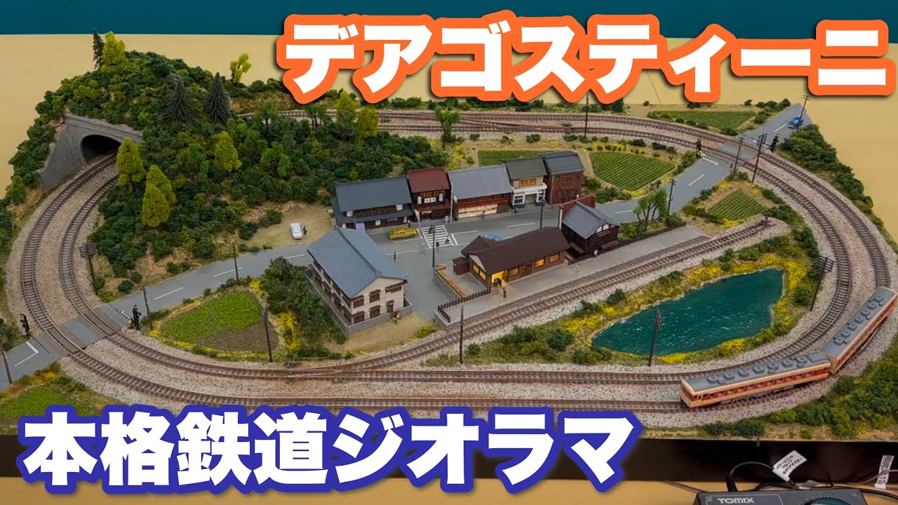 N Gauge] Beginners Can Build a Diorama! Review of 
