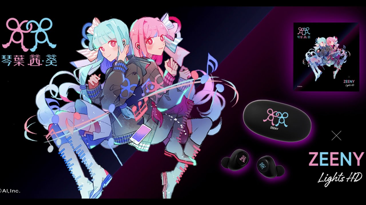 即発送】Zeeny Lights HD × 琴葉茜・葵 コラボイヤホン 未使用 【即発送】