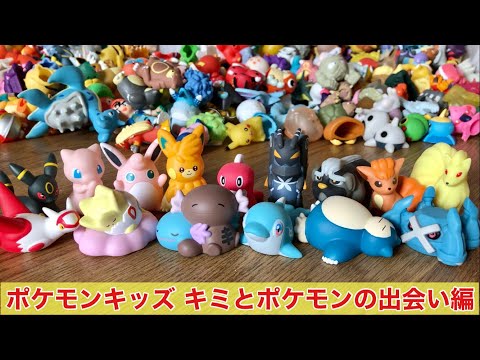 ポケモンでポン ポケモンスタンプ バンダイ 食玩 セミコンプ