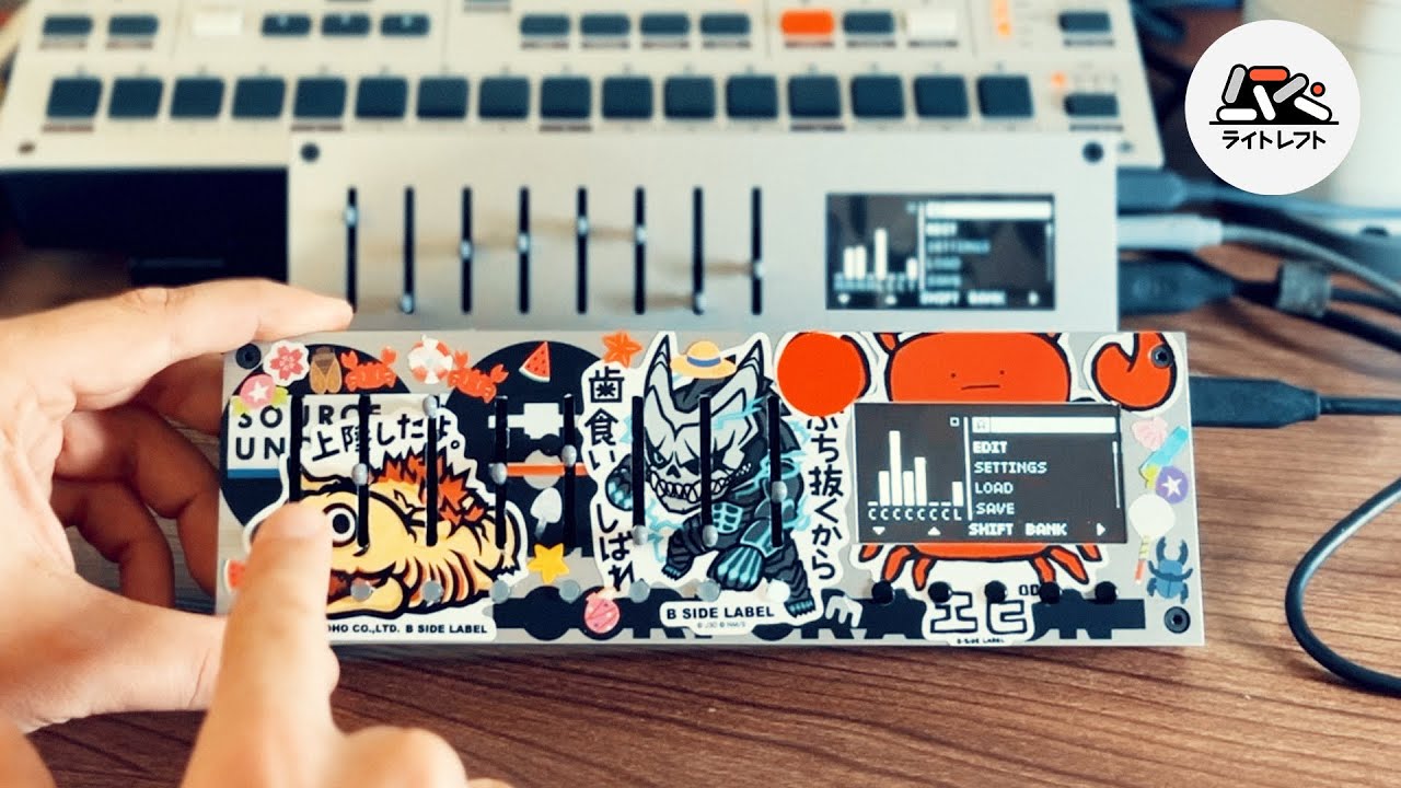 DTM・DAW Monolit Midi Computer Monolit Midi Computer by Lightreft