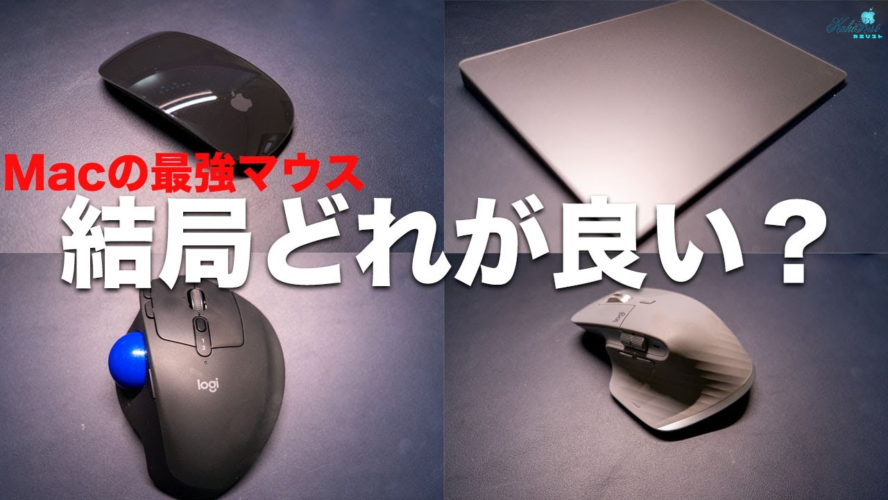 早い者勝ち】❣️MacBook Pro13インチ マジックマウスもおつけします