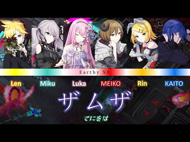 てにをは - ザムザ / Zamuza - VOCALOID X6 (cover) (VSQx) - YouTube