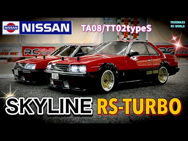 ラジコンボディ ABCホビー スカイラインRSターボ DR30 感無量】R30