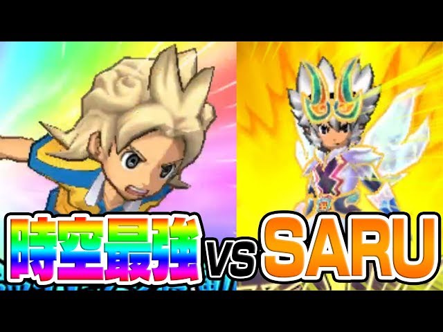 The strongest eleven in space-time, all in Miximax form, come