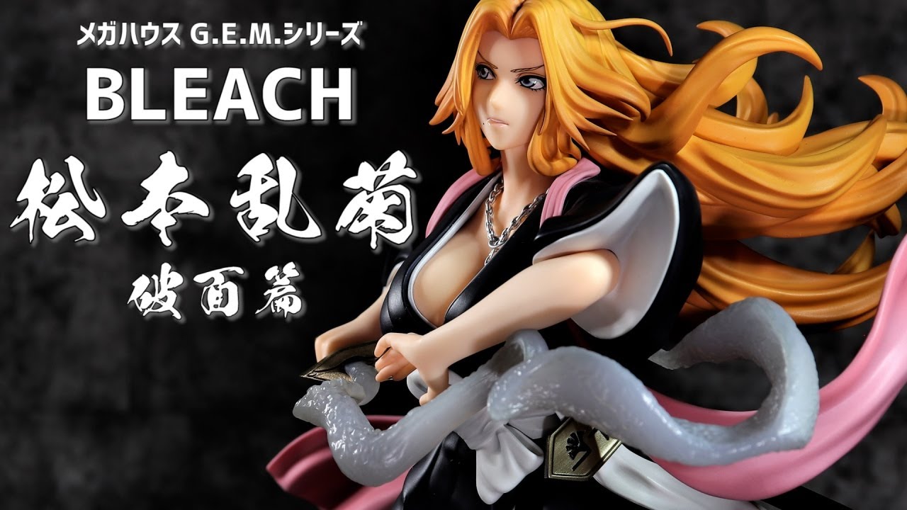 開封レビュー】メガハウス G.E.M.シリーズ BLEACH 松本乱菊 破面篇