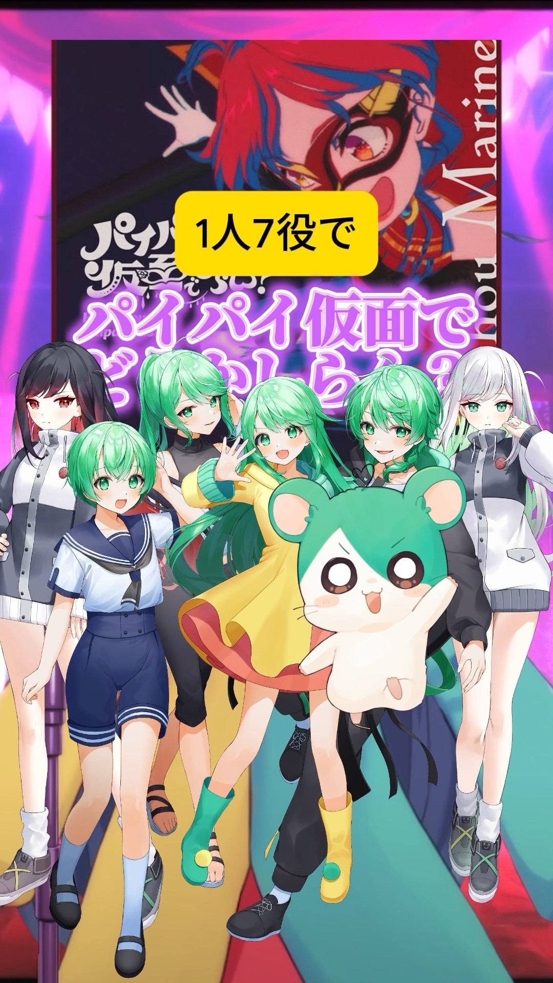 ちょまちゃん ちょまちゃん ちょまちゃん 追加分 ちょまき 6点 ライブ