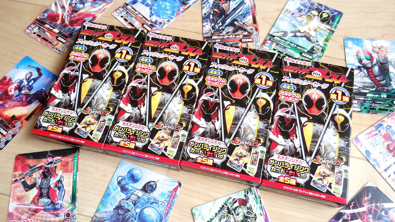 丸大 仮面ライダーブレイドソーセージ ラウズカード6種セット hq720