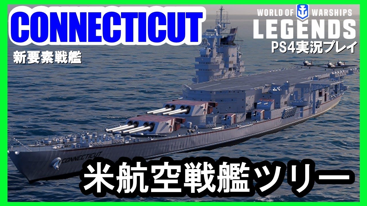状態 A＋】駆逐艦 ジャベリン PR+ CXチャレンジ優勝 WS 駆逐艦