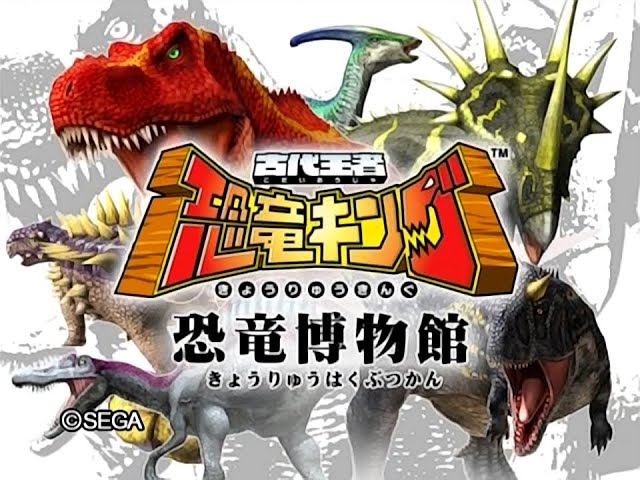 ☆恐竜キング☆絶版！古代王者恐竜キング2005❣️(200枚)未開封Cパック