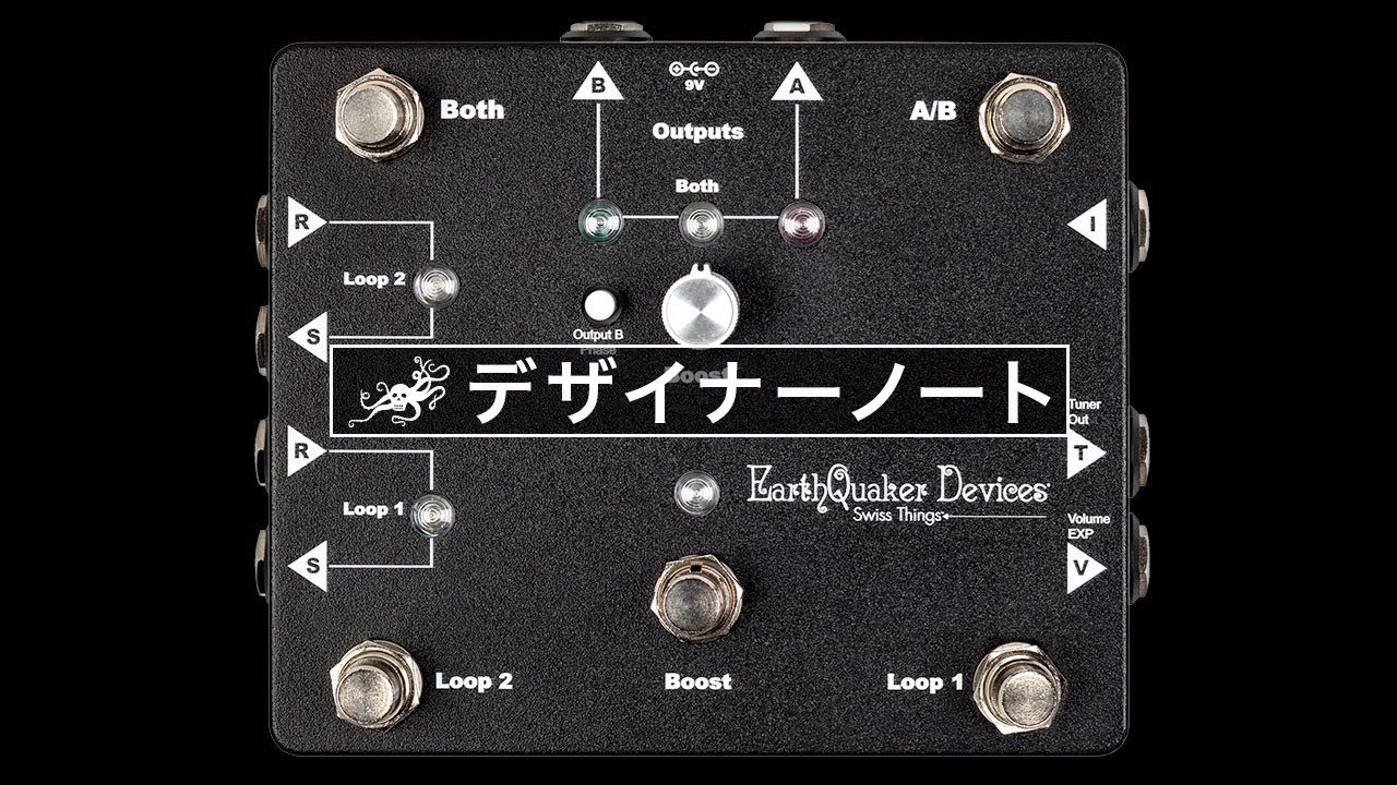 NOISE SWASHクローン(試奏動画あり) NOISE SWASHクローン(試奏動画あり
