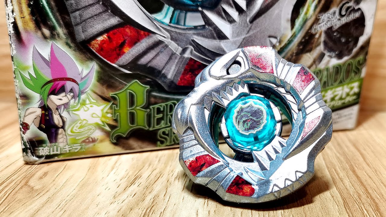 バーサーカーべギラドスSR200BWDを戦わせてみた メタルファイト