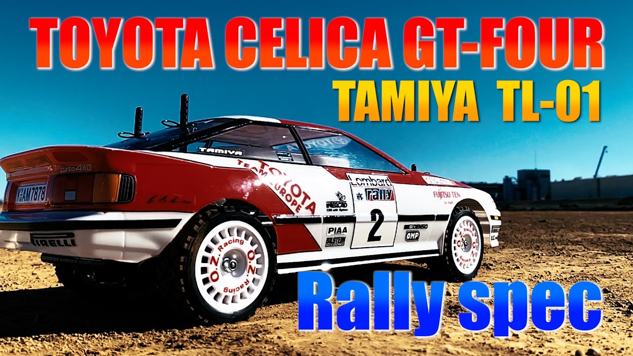 タミヤ ラジコン【TL-01 Ra】トヨタ セリカ GT-FOUR 1990/TAMIYA