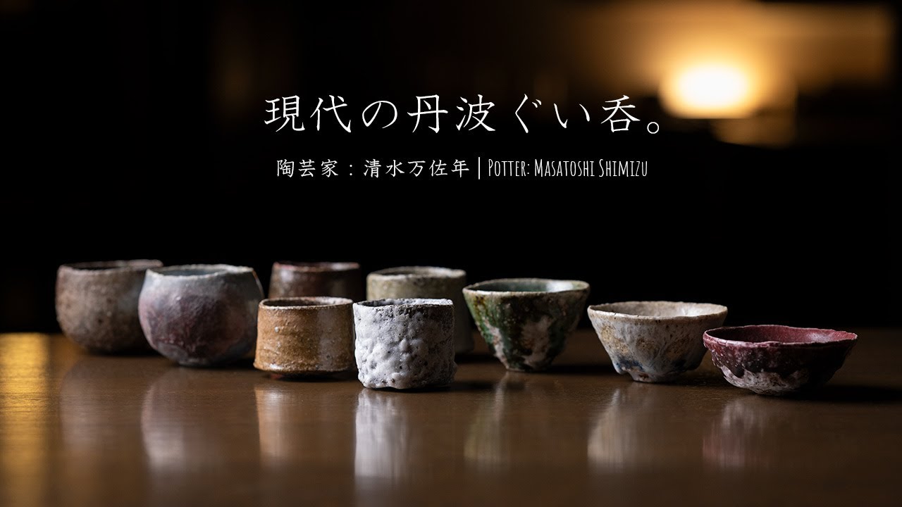 掛け分け壺 糸切高台 丹波!? 骨董品 逸品 掛け分け壺 糸切高台 丹波