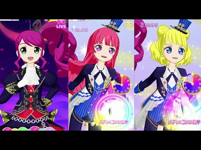 プリパラ WITH エスコートパープルコーデ ブルーコーデ 神ジュエル