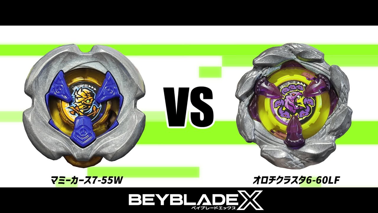 限定新品ベイ】ベイブレードX オロチクラスタ6-60 J ベイブレードX